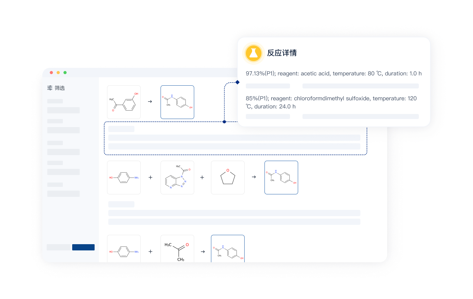 打破垄断，国产崛起