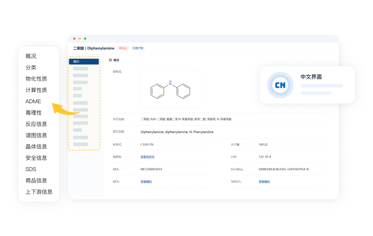 无需教程，一目了然